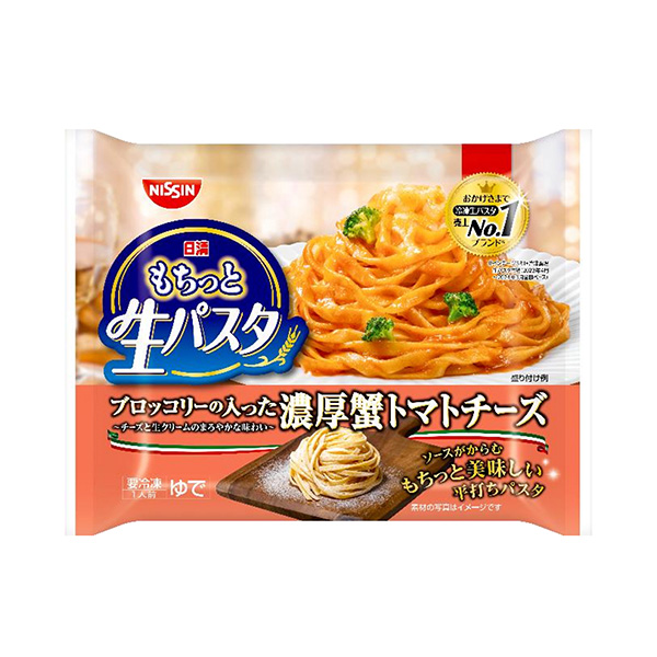 冷凍　日清もちっと生パスタ＜濃厚蟹トマトチーズ＞（日清食品冷凍）2024年9…