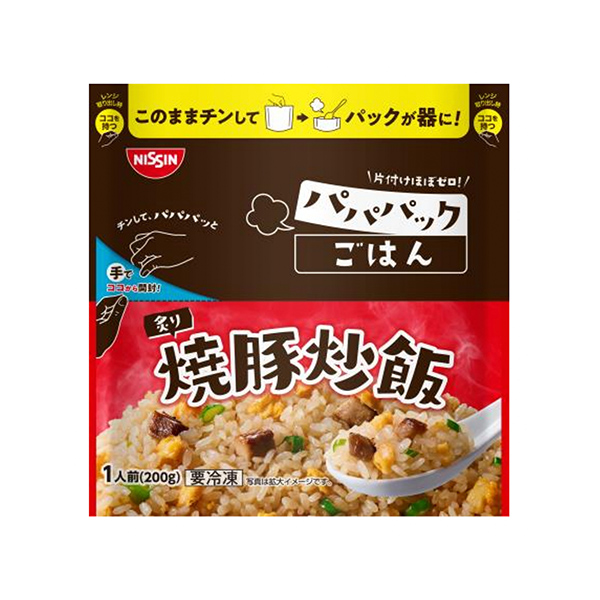 冷凍　日清　パパパックごはん　＜炙り焼豚炒飯＞（日清食品冷凍）2024年9月…