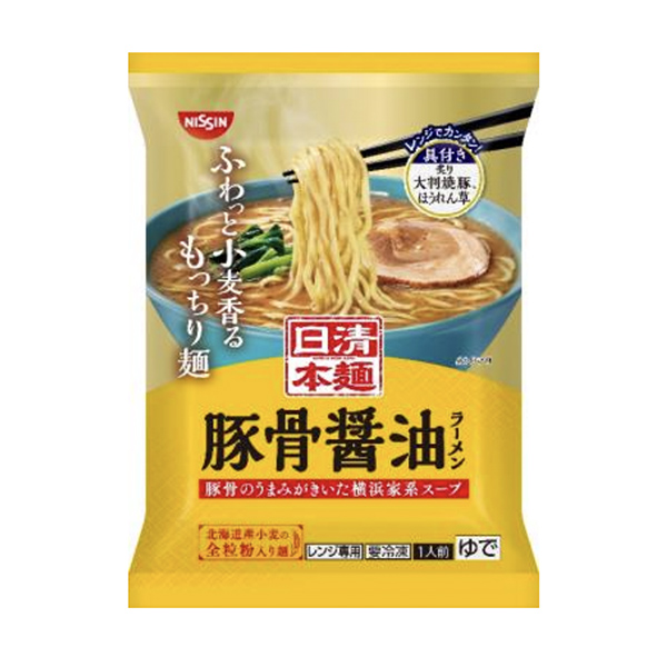 冷凍　日清本麺＜豚骨醤油ラーメン＞（日清食品冷凍）2024年9月1日発売