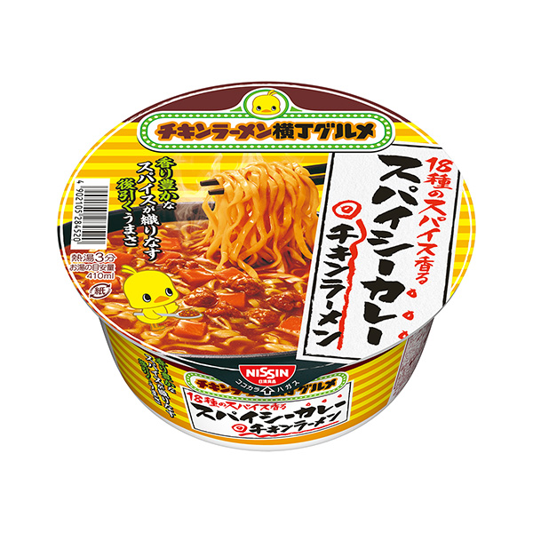 チキンラーメンどんぶり＜18種のスパイス香る　スパイシーカレー＞（日清食品）…