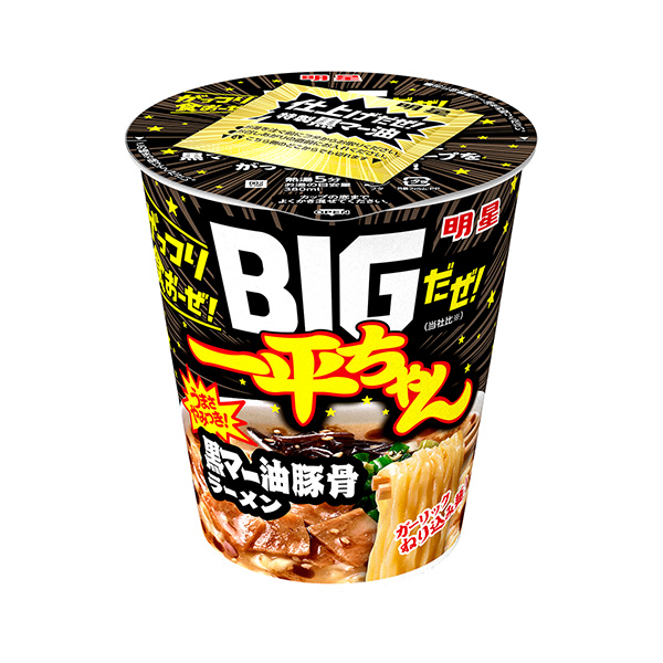 明星　BIGだぜ！一平ちゃん＜黒マー油豚骨ラーメン＞（明星食品）2024年8…