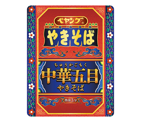 まるか商事、「ペヤング」に5種具材の中華五目