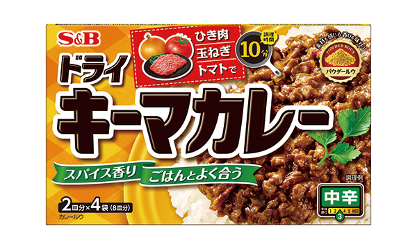 「S＆B　ドライキーマカレー」　水なし調理で素材のうま味がしっかり！　材料はひき肉・たまねぎ・トマトだけ、調理時間10分でできる濃厚な味わいのドライキーマカレー。各種スパイスを絶妙な配合で香り豊かなカレーに仕上げています。