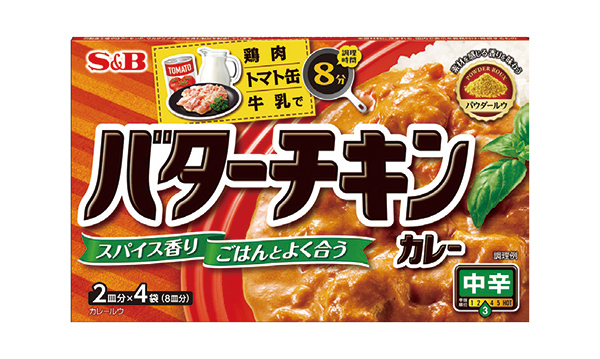 「S＆B　バターチキンカレー」　8月12日 新発売　トマトの濃厚感と爽快なスパイスの香りが決め手　トマトの濃厚なうま味を引き立てるカスリメティやカルダモンの香りが特徴。カシューナッツやバターのコクでまろやかな味わいを表現。