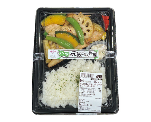 彩り野菜とチキンのガーリックペッパー弁当　価格537円（税込）／栄養成分（1パックあたり）熱量647kcal、たんぱく質24.5g、脂質19.9g、炭水化物93.2g、食塩相当量2.2g