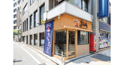 薪焼うなぎ　銀座おのでら本店