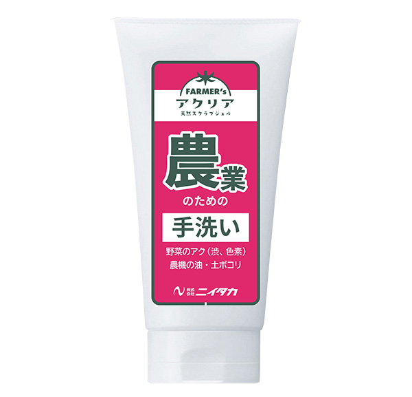 ニイタカ、手洗い洗剤を農家と共同で開発　作物のアク汚れを除去