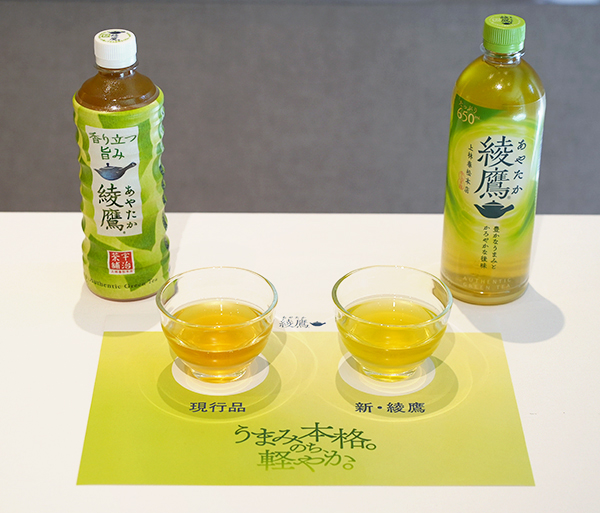 7年ぶりのフルリニューアルが好調な「綾鷹」。今夏の緑茶商戦を盛り上げる