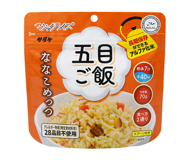 災害食特集：サタケ　「ななこめっつ」着実に