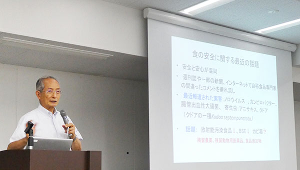 総会後に実践女子大西嶋基弘名誉教授が講演、添加物の有害論争に惑わされない科学知識を学んだ