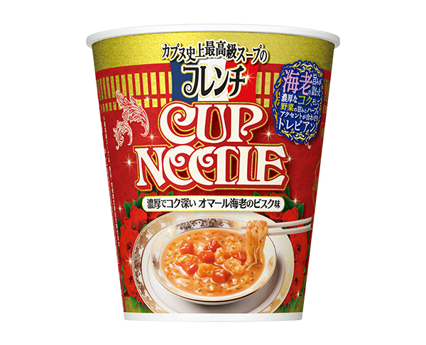 日清食品、「フレンチカップヌードル」発売　史上最高級のスープが誕生