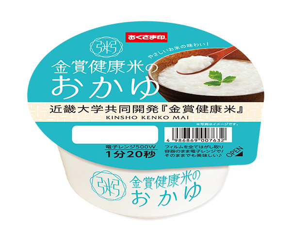 高機能性米特集：幸南食糧　金賞健康米のおかゆ投入