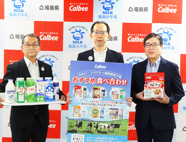 カルビー、福島県と協業第2弾　課題解決プロジェクト展開