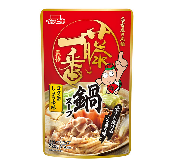 イチビキ、「ストレート藤一番監修鍋スープ　コク旨しょうゆ味」発売