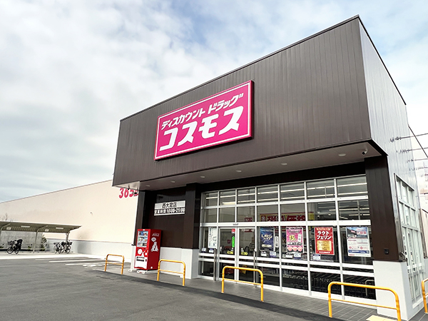 コスモス薬品は関東エリアで148店（24年5月期末時点）を展開。19年4月の関東への初出店からわずか5年で店舗網を急拡大している