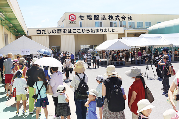 七福醸造、「白だしの日まつり」実施　飲む白だし新提案