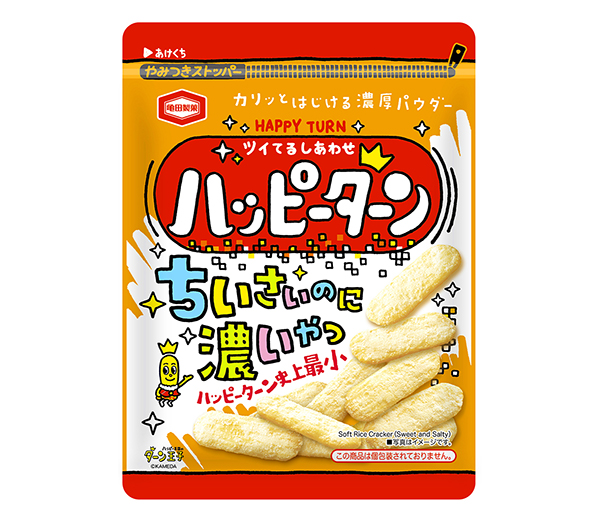 亀田製菓、「ハッピーターン　ちいさいのに濃いやつ」発売