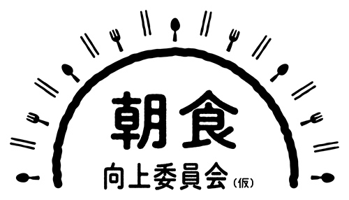 プロジェクトの統一ロゴマーク