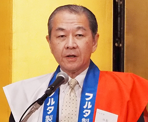 古田盛彦社長