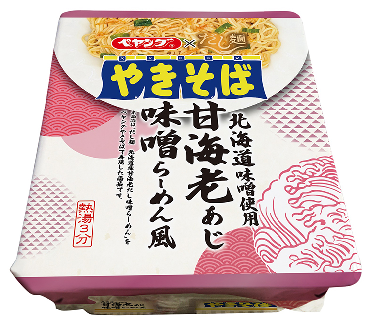 国分グループ本社、「ペヤング」とコラボ　甘エビの風味豊かなカップ焼きそば