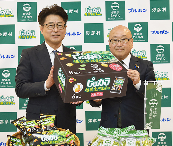 ブルボン、「ピッカラ越後えだまめ味」発売　新潟県弥彦村をPR