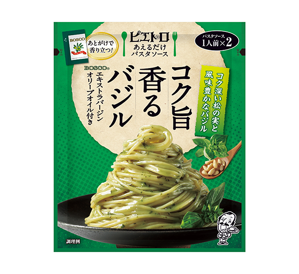 パスタ・パスタソース特集：ピエトロ　「あえるだけ」立ち上げ