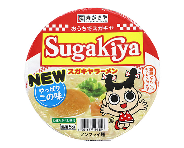 リニューアル発売する「カップSUGAKIYAラーメン」