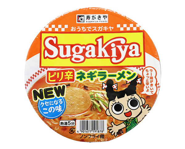 リニューアル発売する「カップSUGAKIYA ピリ辛ネギラーメン」