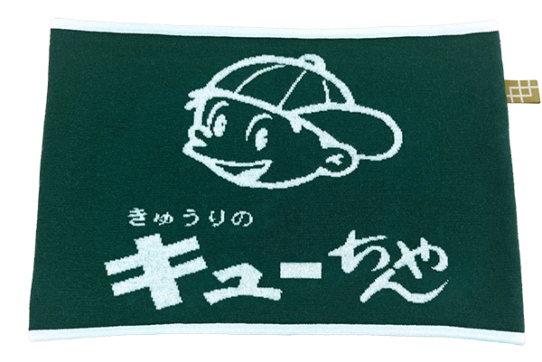 東海漬物、「きゅうりのキューちゃん」消費者キャンペーンを実施