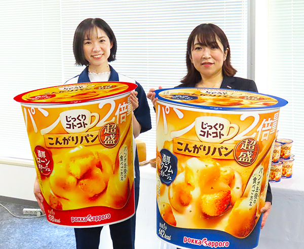 ポッカサッポロ、「じっくりコトコトこんがりパン」新たに「超盛」展開　パンの量…