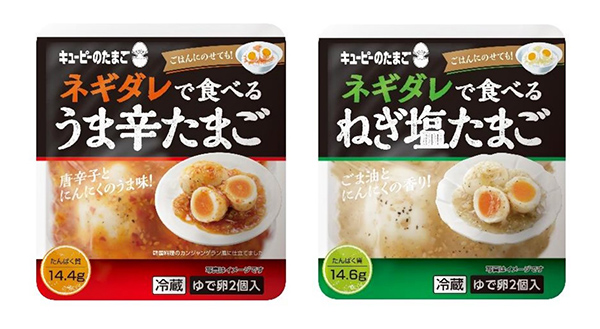 パウチ惣菜特集：キユーピー　快走ネギダレたまご