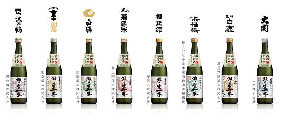 灘五郷酒造組合、「灘の生一本」今年も発売