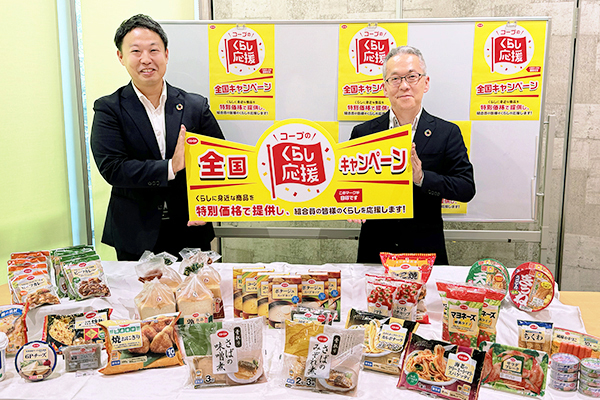 日本生協連、PB180品を1割値下げへ　全国販促第3弾