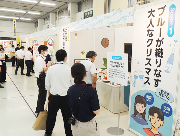 中村角、「水産品・業務用展示会」開催　年末年始商戦向け多彩に提案