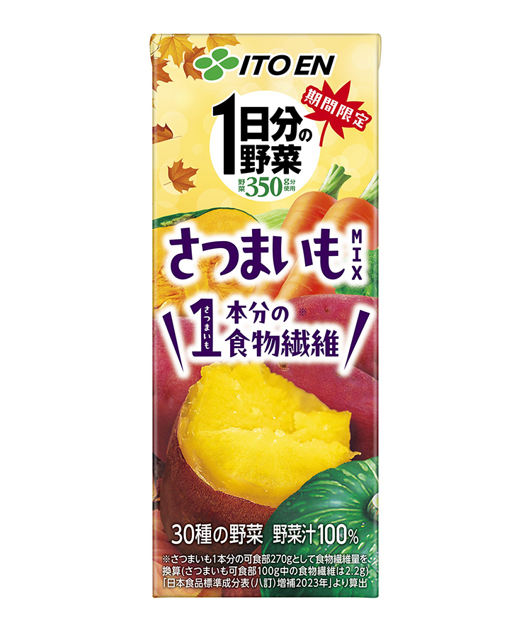 伊藤園、「1日分の野菜」から季節限定品発売