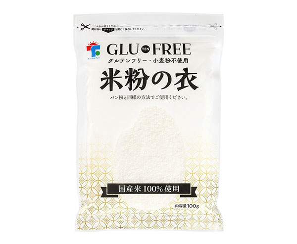 旭トラストフーズ、原料に国産米100％使用の「米粉の衣」発売