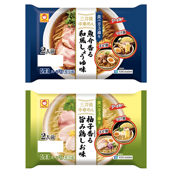 東洋水産、チルド麺に新提案　選べる食べ方