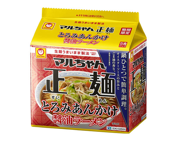 東洋水産、「とろみあんかけ醤油ラーメン」発売　秋冬需要獲得へ