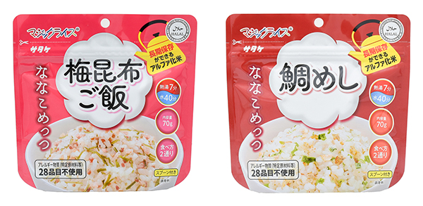 サタケ、「ななこめっつ」梅昆布ご飯など2品新発売