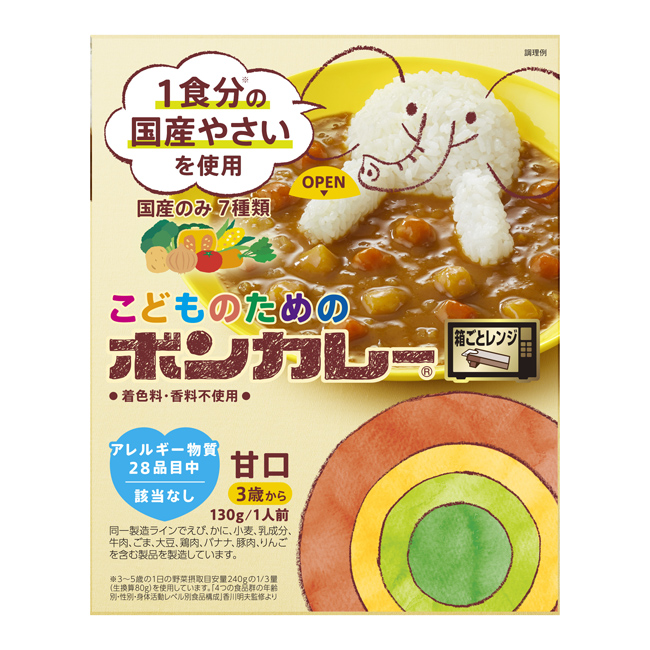 【速報】大塚食品、「こどものためのボンカレー」リニューアル