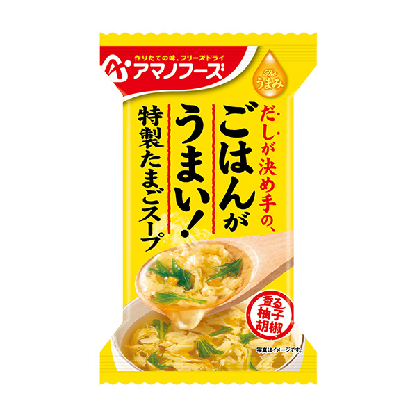 Theうまみ　ごはんがうまい！　＜特製たまごスープ＞（アサヒグループ食品）2…