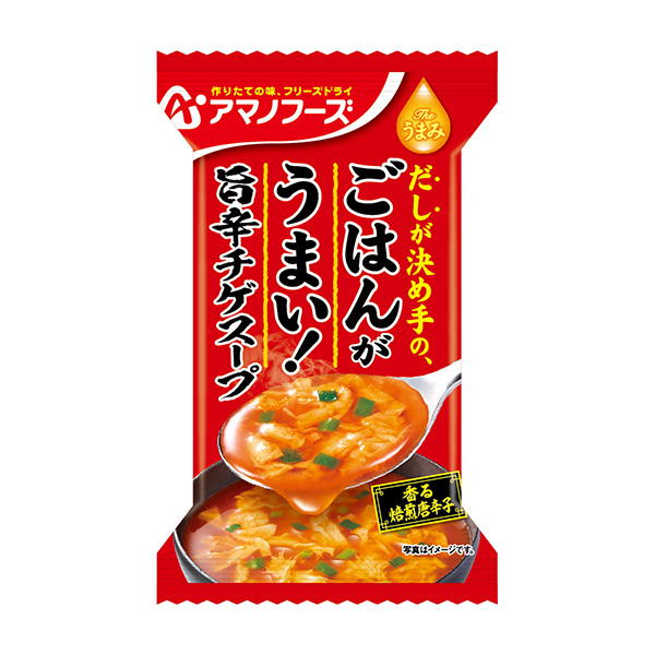 Theうまみ　ごはんがうまい！　＜旨辛チゲスープ＞（アサヒグループ食品）20…