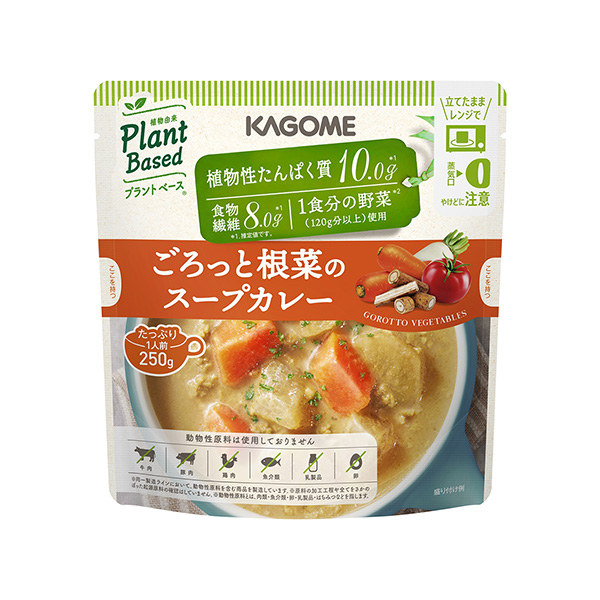 ごろっと根菜のスープカレー（カゴメ）2024年8月27日発売