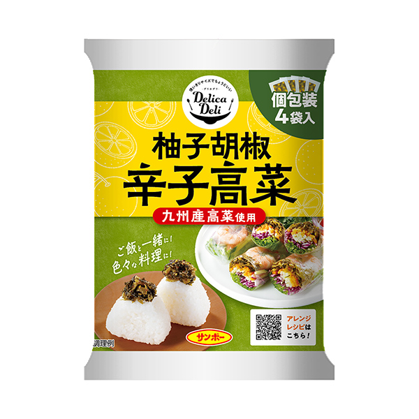 DelicaDeli＜柚子胡椒辛子高菜＞（サンポー食品）2024年8月26日…