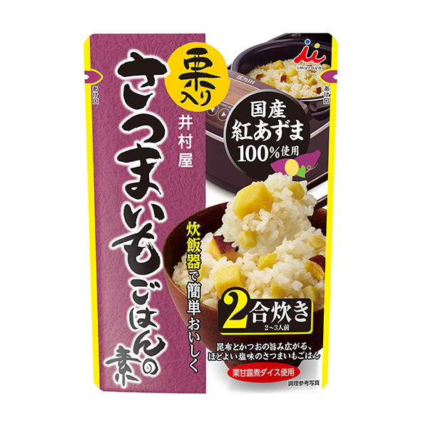 ＜栗入りさつまいも＞ごはんの素（井村屋）2024年8月6日発売