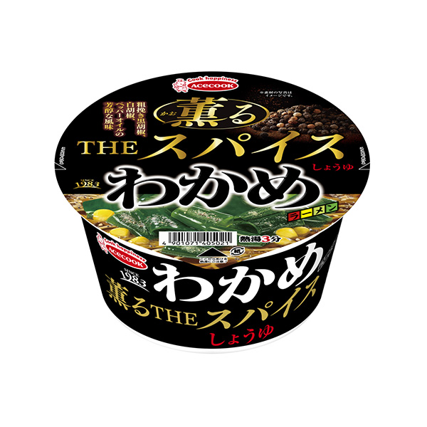 わかめラーメン＜薫る　THE　スパイスしょうゆ＞（エースコック）2024年8…