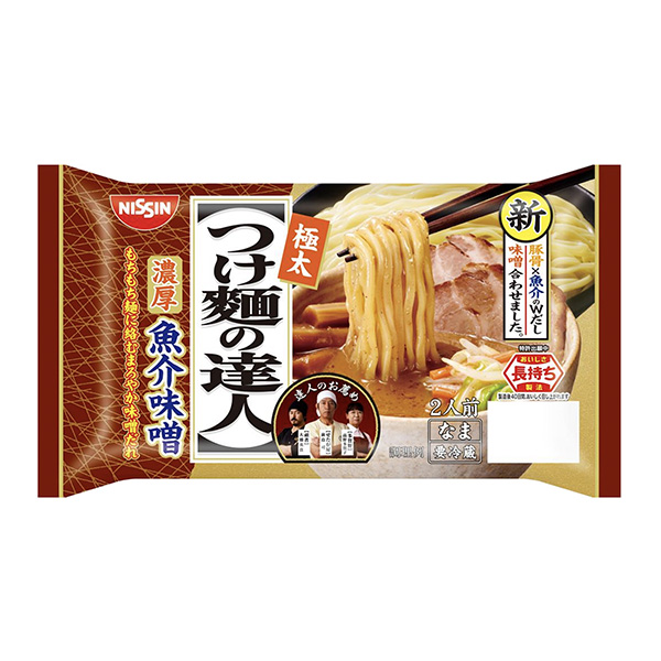 つけ麺の達人＜濃厚魚介味噌＞（日清食品チルド）2024年9月1日発売