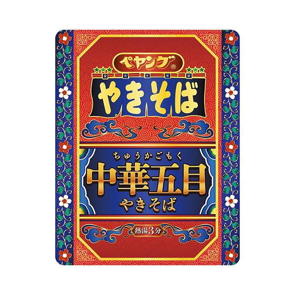 ペヤング＜中華五目＞やきそば（まるか食品）2024年9月23日発売