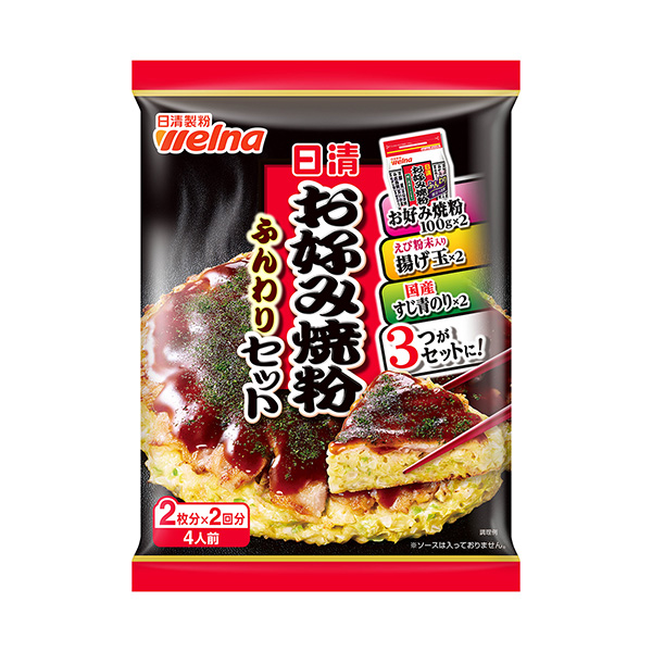 日清　お好み焼粉　ふんわりセット（日清製粉ウェルナ）2024年8月19日発売