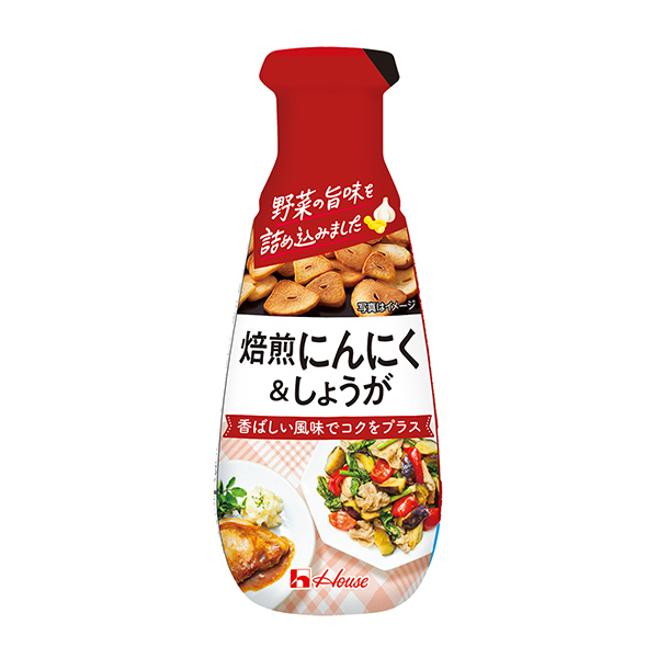 焙煎にんにく＆しょうが（ハウス食品）2024年8月12日発売